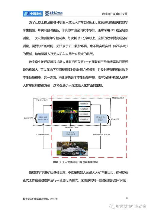 中國云安全行業研究 發展環境、行業洞察、廠商案例及硬件開發趨勢