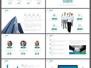 2017清新微立體 企業(yè)宣傳策劃與營銷PPT設(shè)計(jì)新趨勢